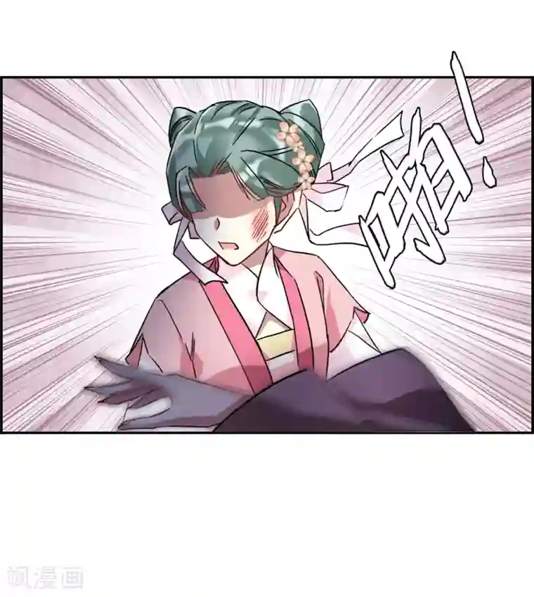 上国赋之千堆雪第143话 失踪的少女4