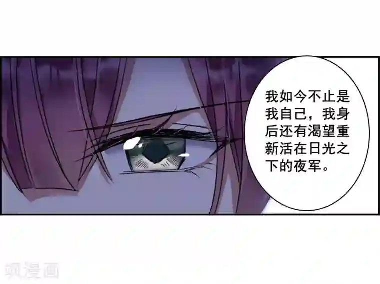 上国赋之千堆雪第143话 失踪的少女4