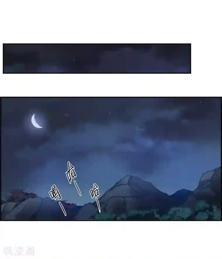 上国赋之千堆雪第143话 失踪的少女4