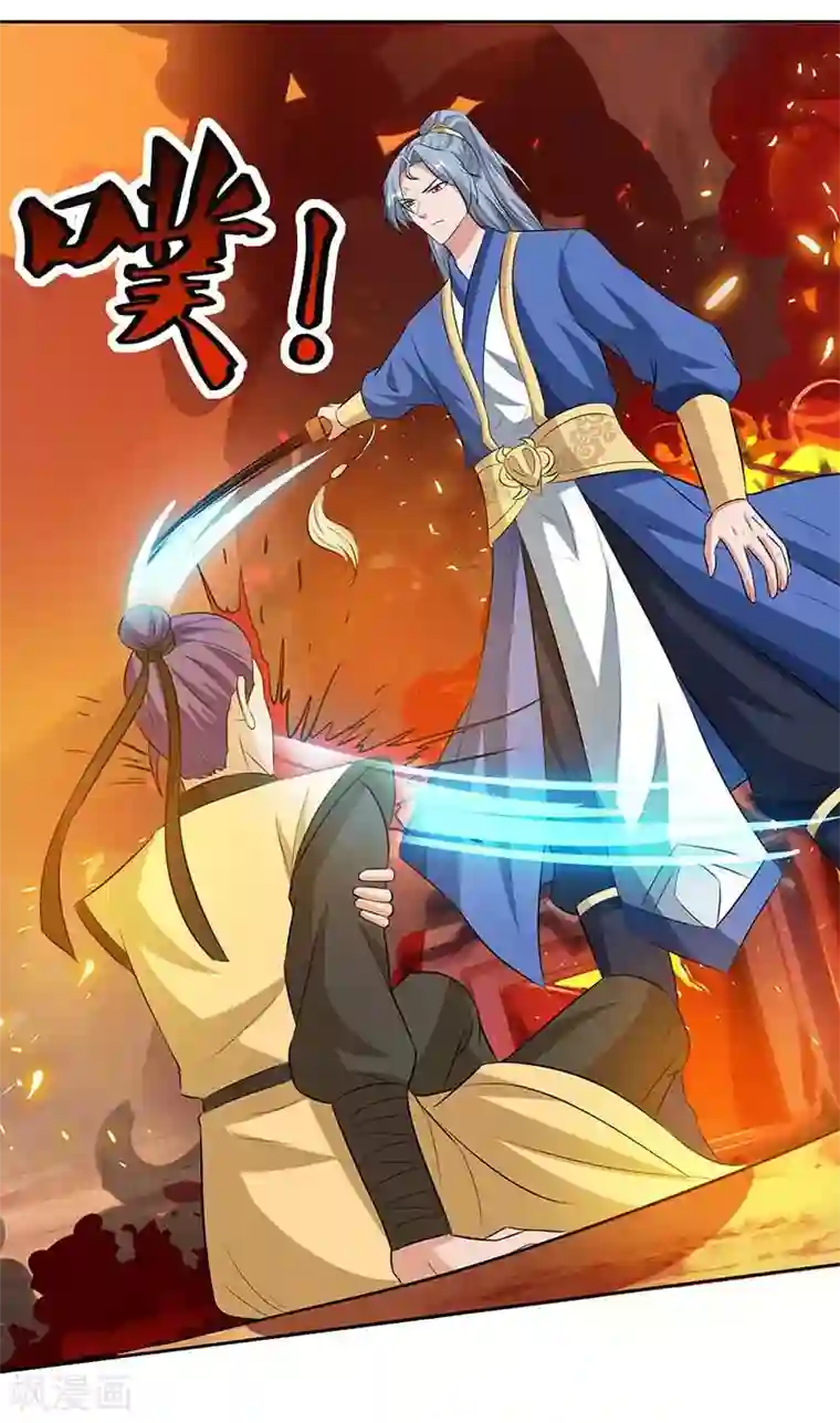 重生八万年第113话 身外法相