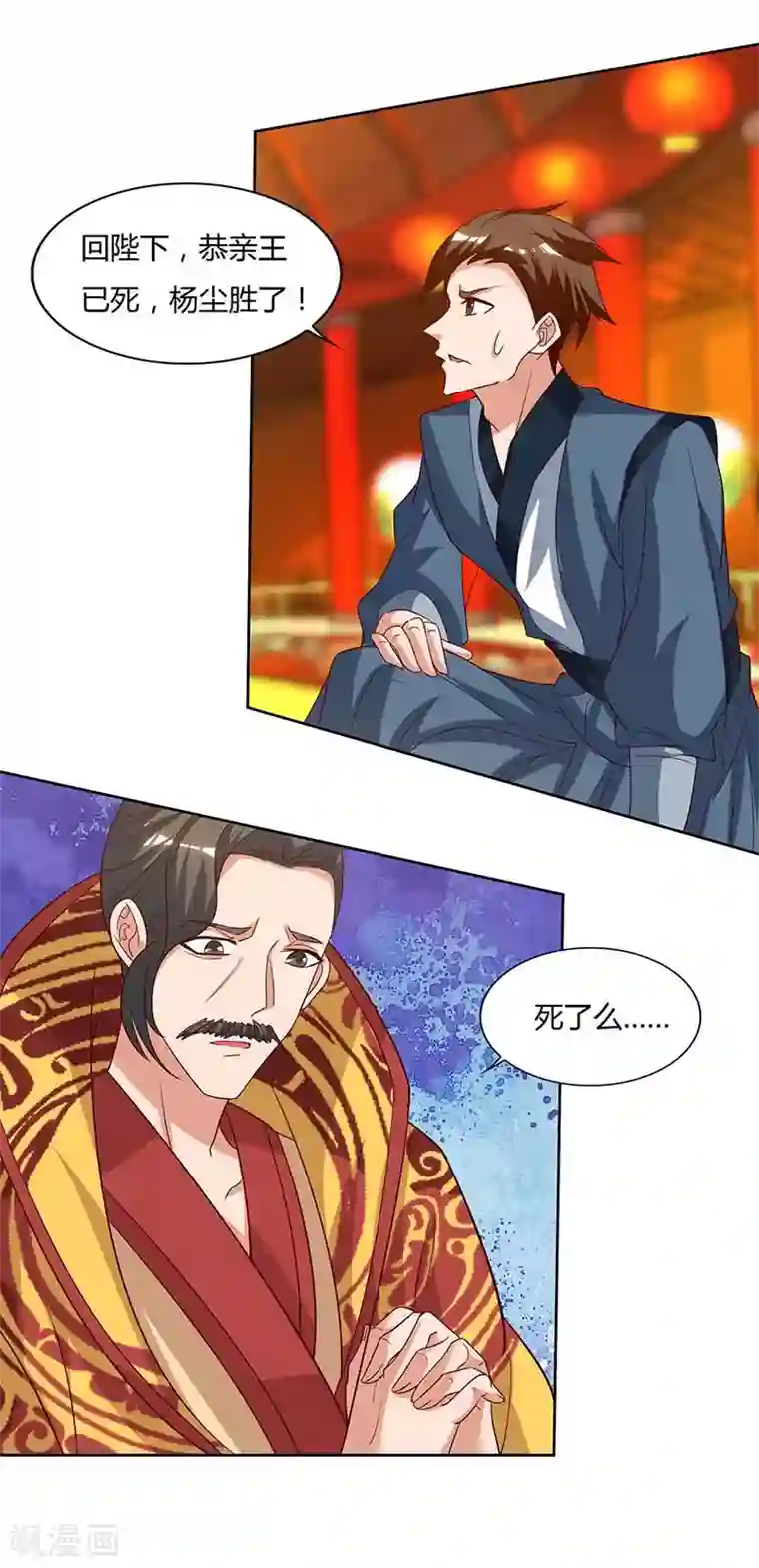 重生八万年第115话 难道是他？