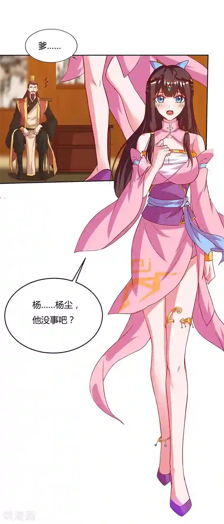 重生八万年第116话 另一枚棋子