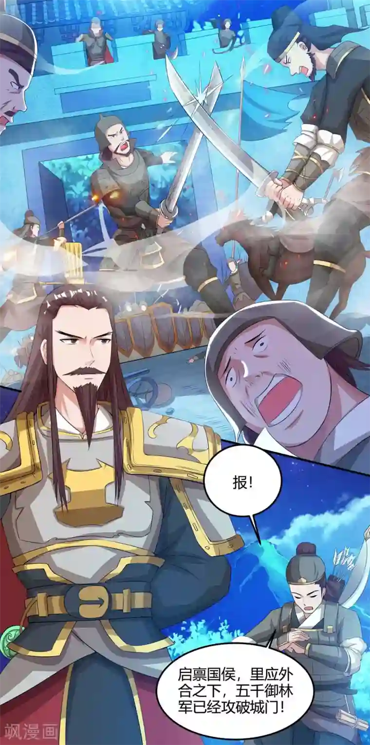 重生八万年第117话 星辰殿