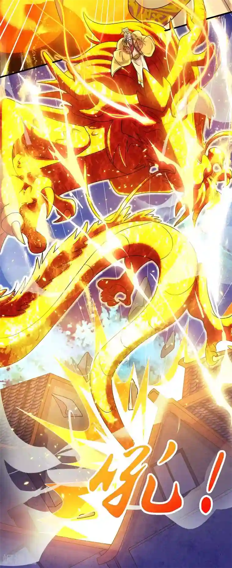 重生八万年第117话 星辰殿