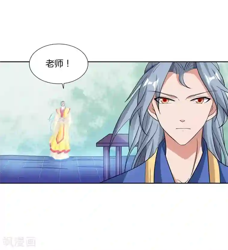 重生八万年第117话 星辰殿