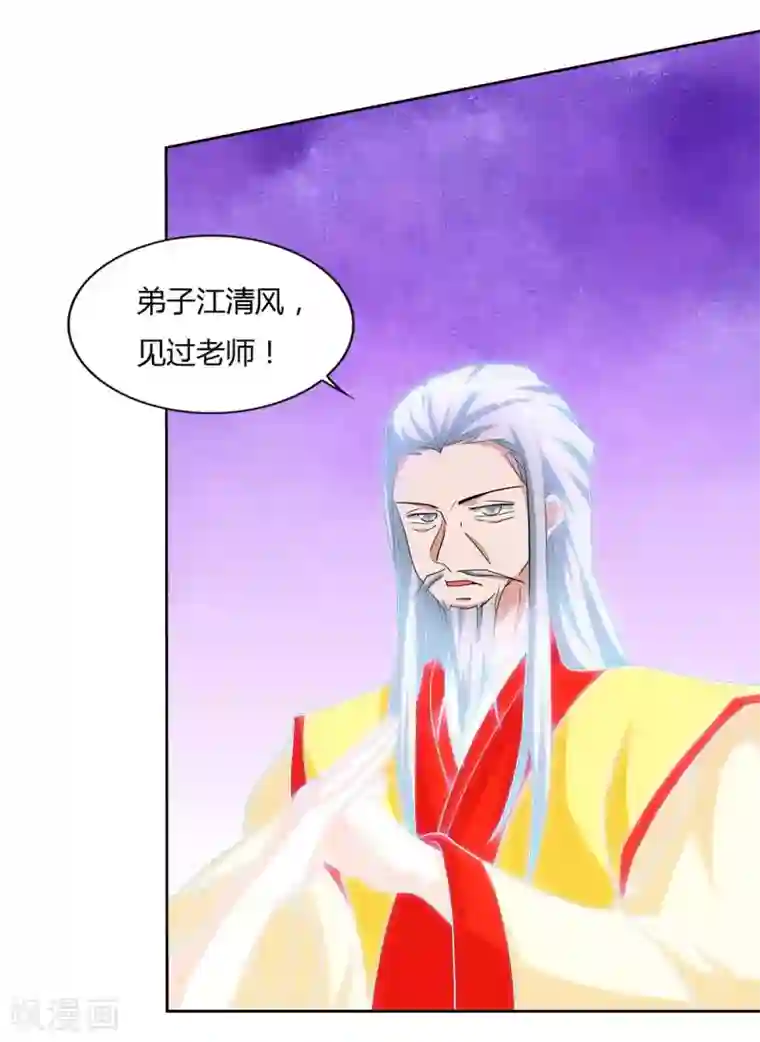 重生八万年第117话 星辰殿