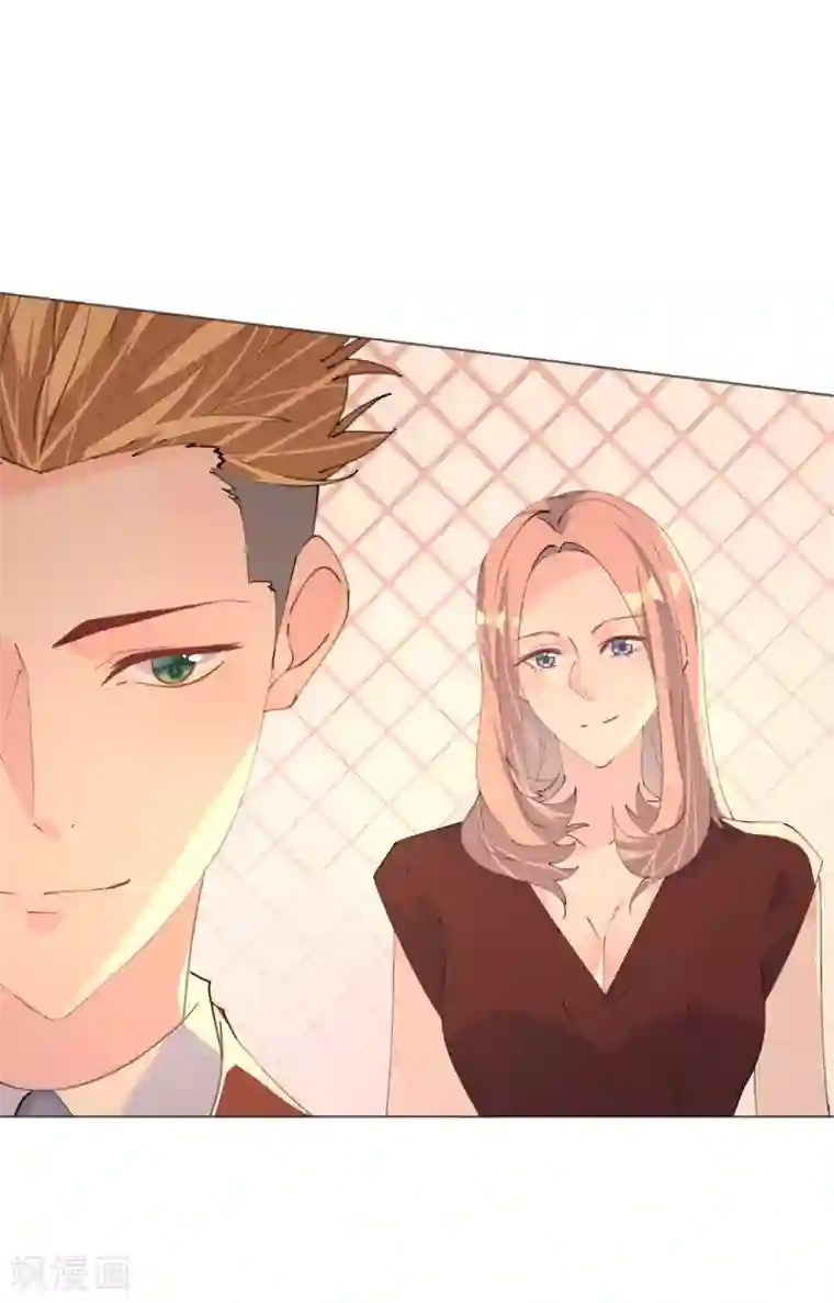 机长大人暖暖爱第118话 你好，我叫凯瑟琳