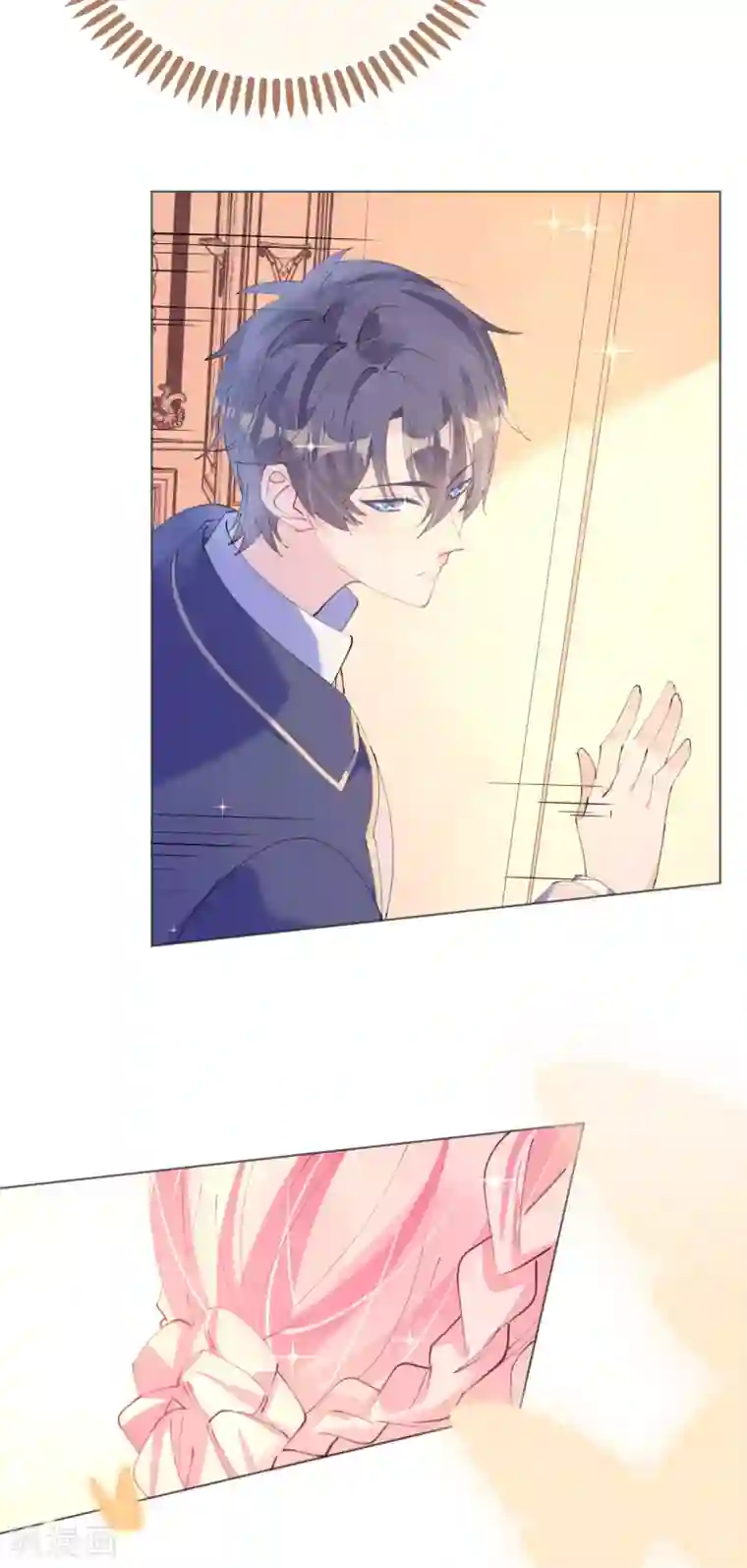 机长大人暖暖爱第118话 你好，我叫凯瑟琳