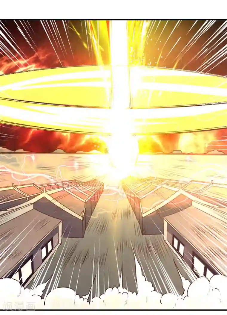 混沌金乌第40话 神仙打架