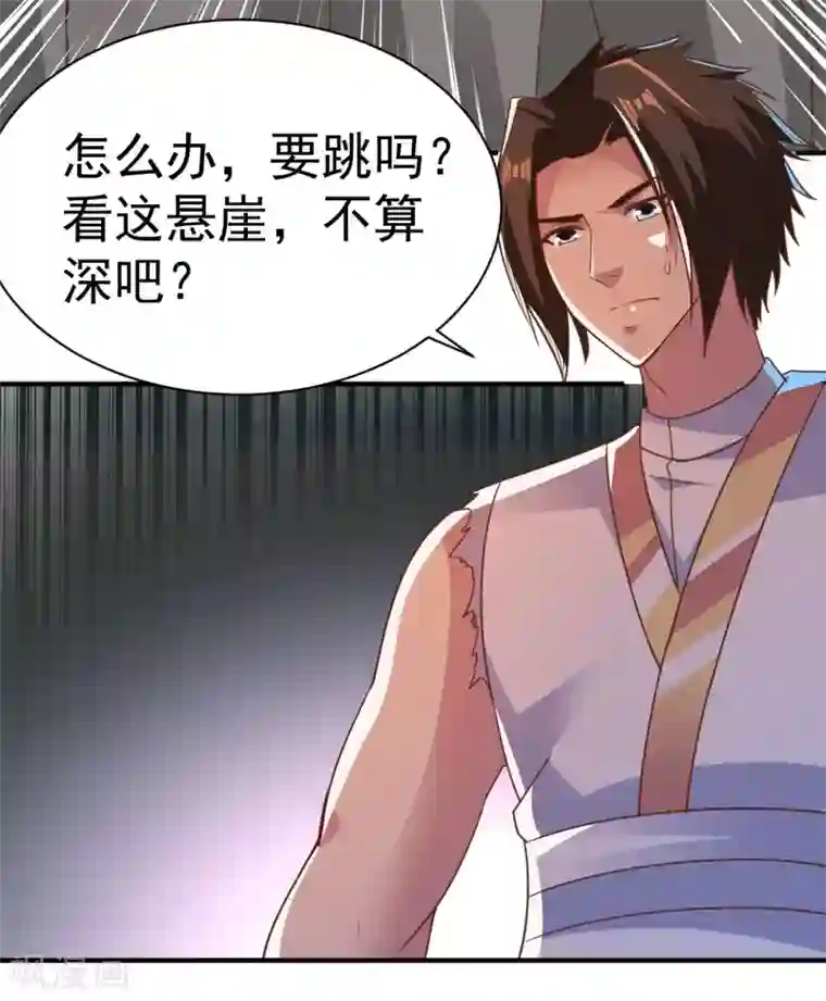 混沌金乌第41话 祈祷吧你