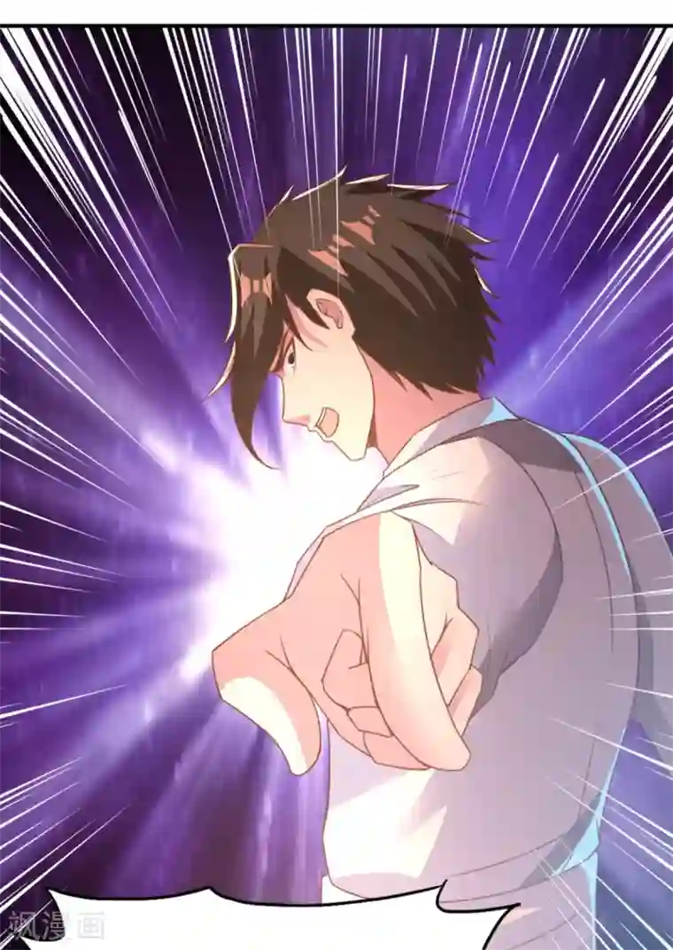 混沌金乌第41话 祈祷吧你