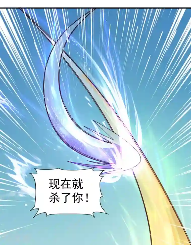 混沌金乌第41话 祈祷吧你