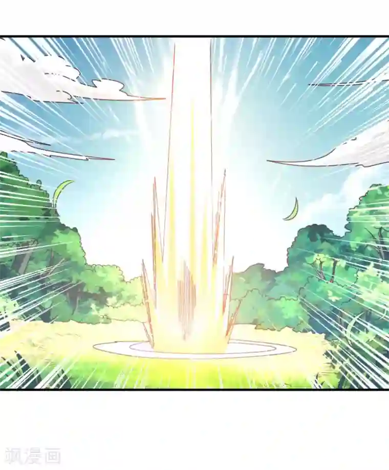 混沌金乌第41话 祈祷吧你