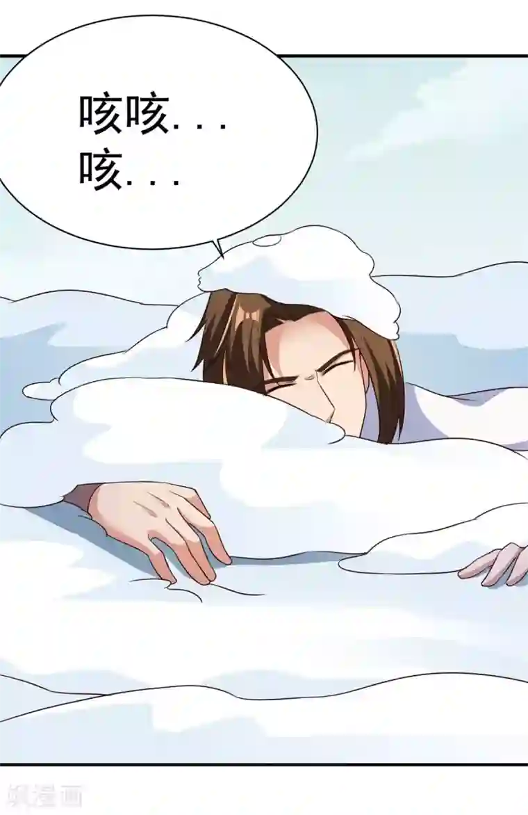 混沌金乌第42话 区区尊者境