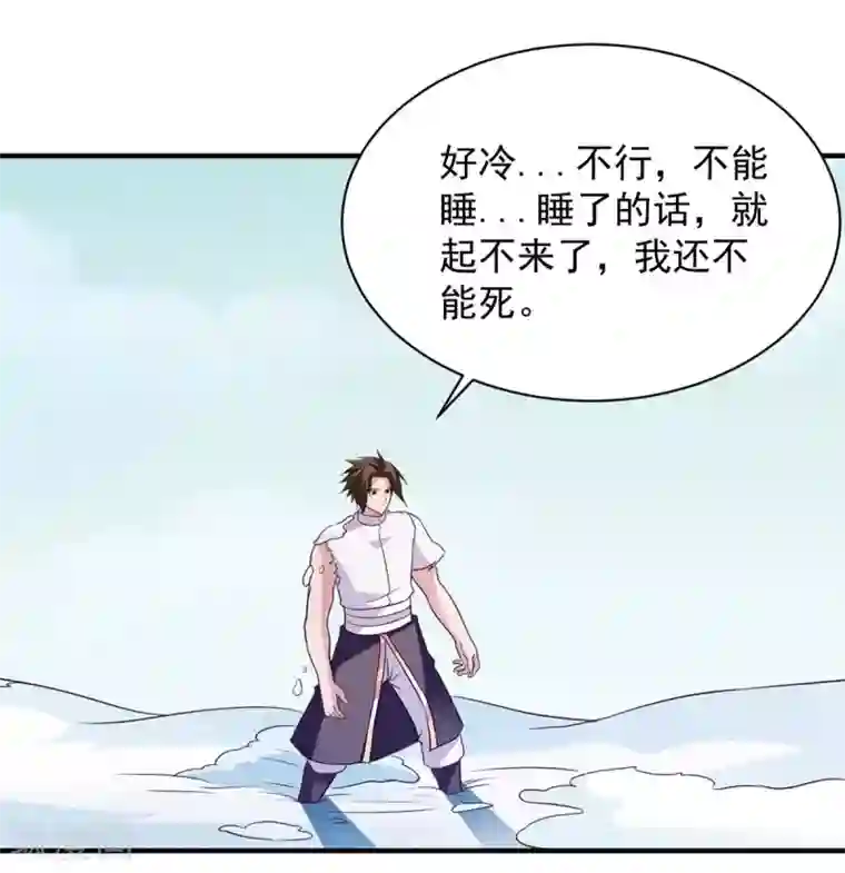 混沌金乌第42话 区区尊者境