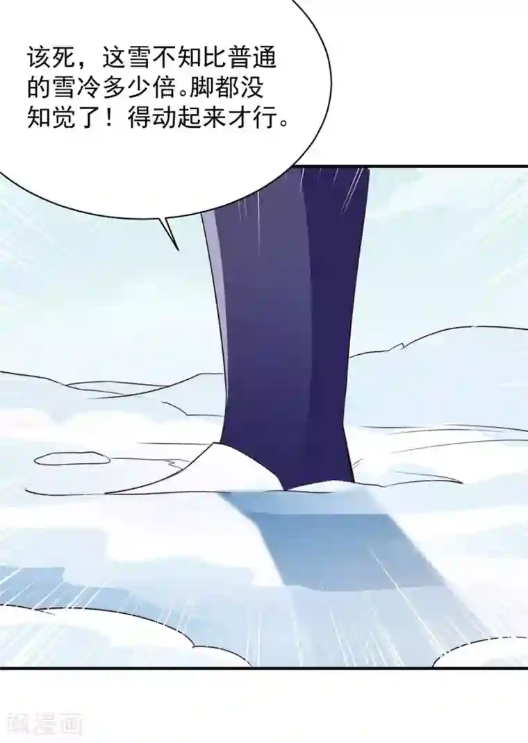 混沌金乌第42话 区区尊者境