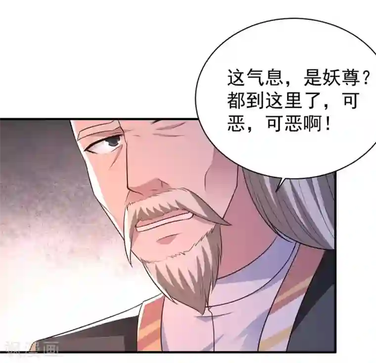 混沌金乌第42话 区区尊者境