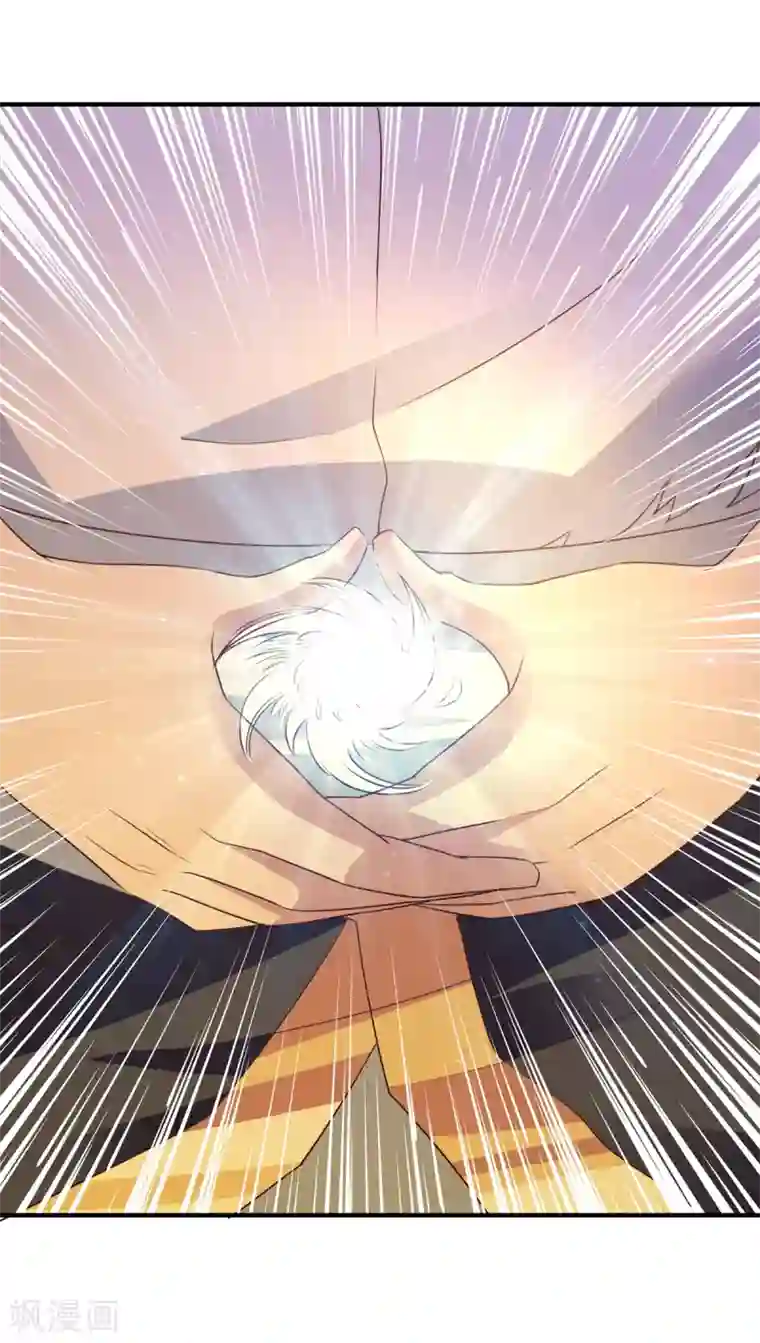 混沌金乌第43话 邂逅