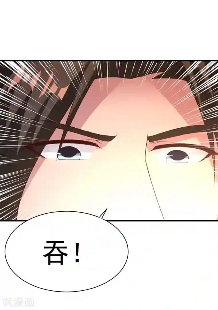 混沌金乌第43话 邂逅