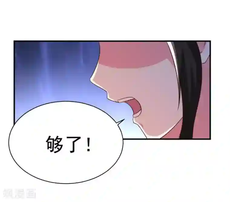 混沌金乌第44话 不动手还等什么