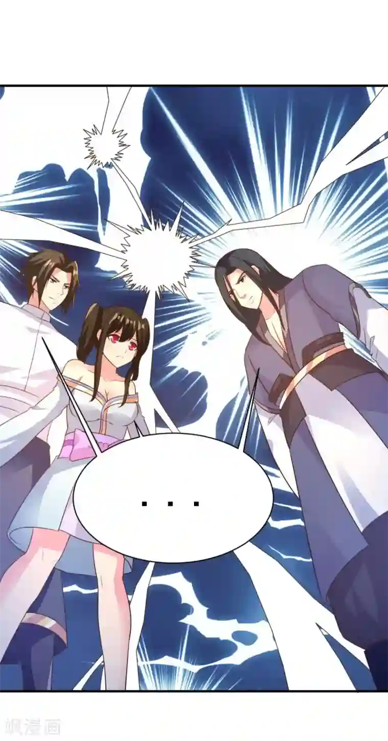 混沌金乌第44话 不动手还等什么