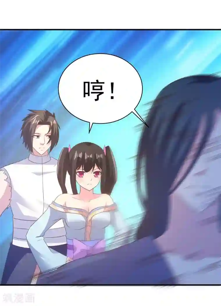 混沌金乌第44话 不动手还等什么