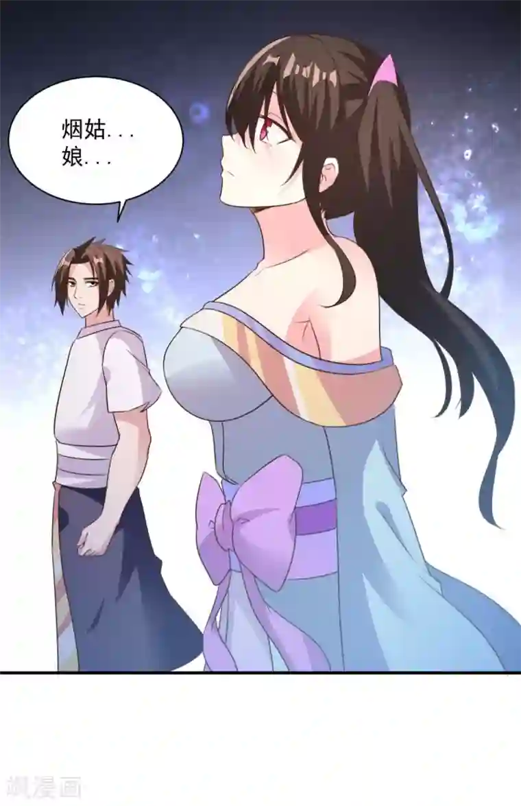 混沌金乌第44话 不动手还等什么