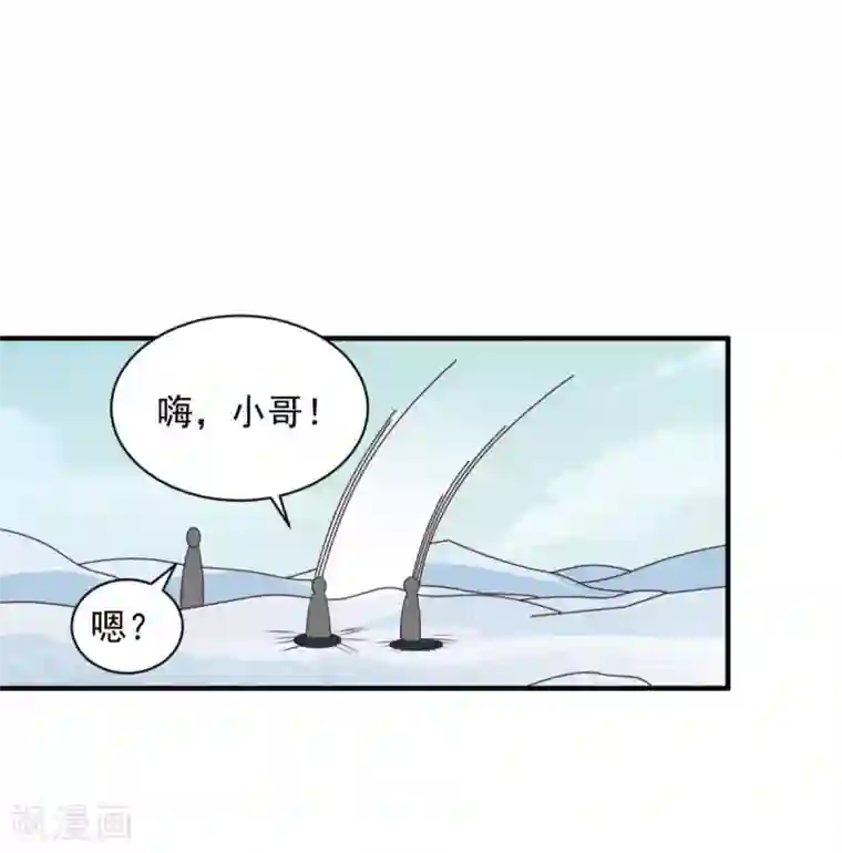 混沌金乌第44话 不动手还等什么