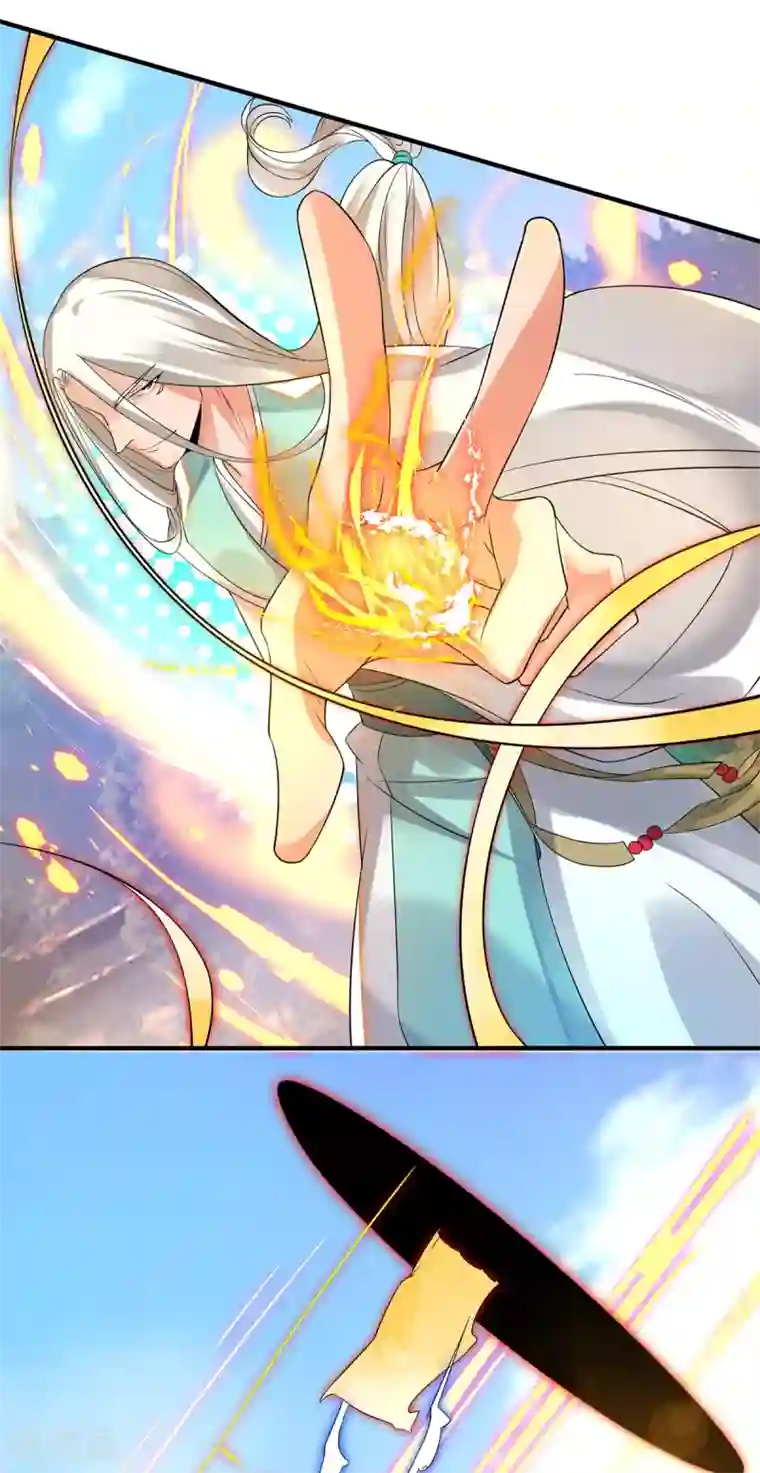 我有九个女徒弟第33话 降诸天之苦！