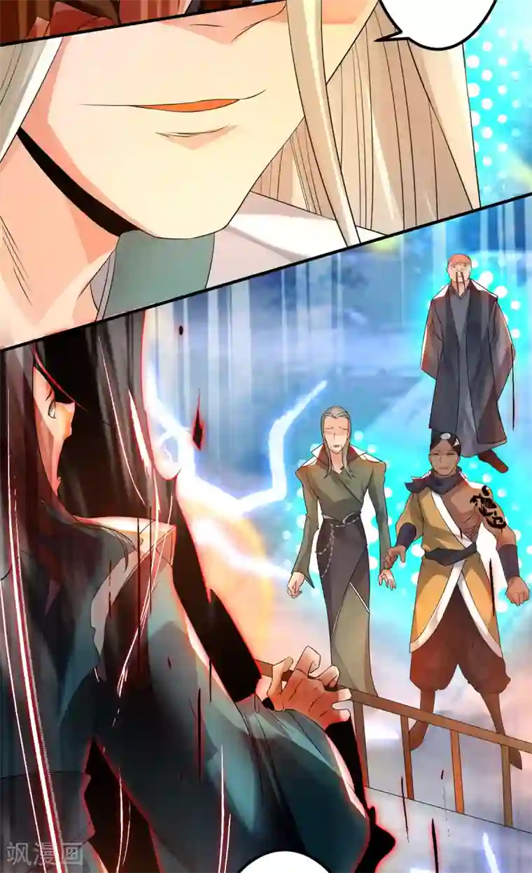 我有九个女徒弟第33话 降诸天之苦！