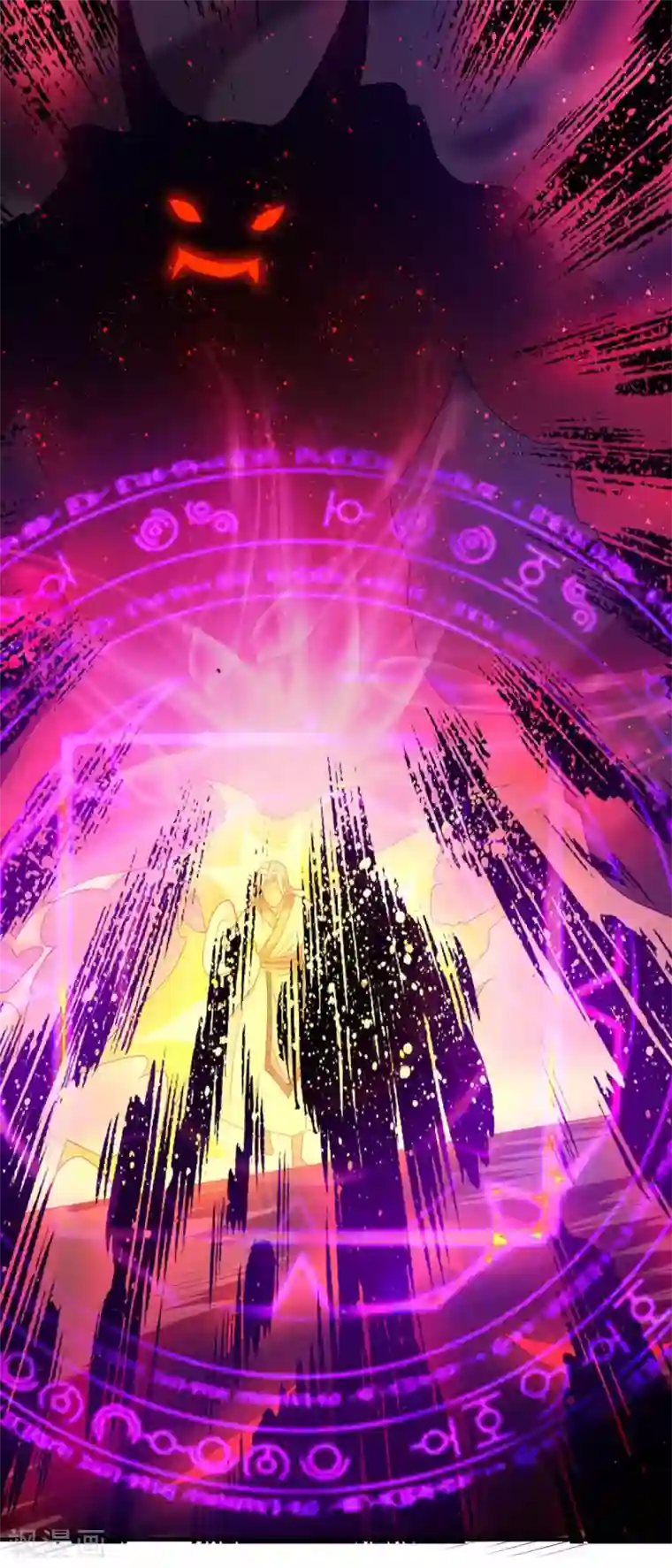 我有九个女徒弟第34话 魔功？尔等死！