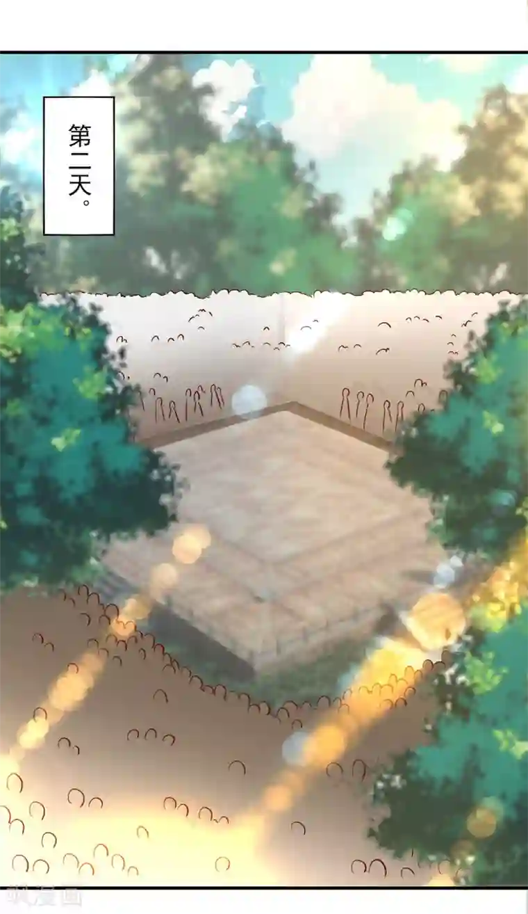 我有九个女徒弟第34话 魔功？尔等死！