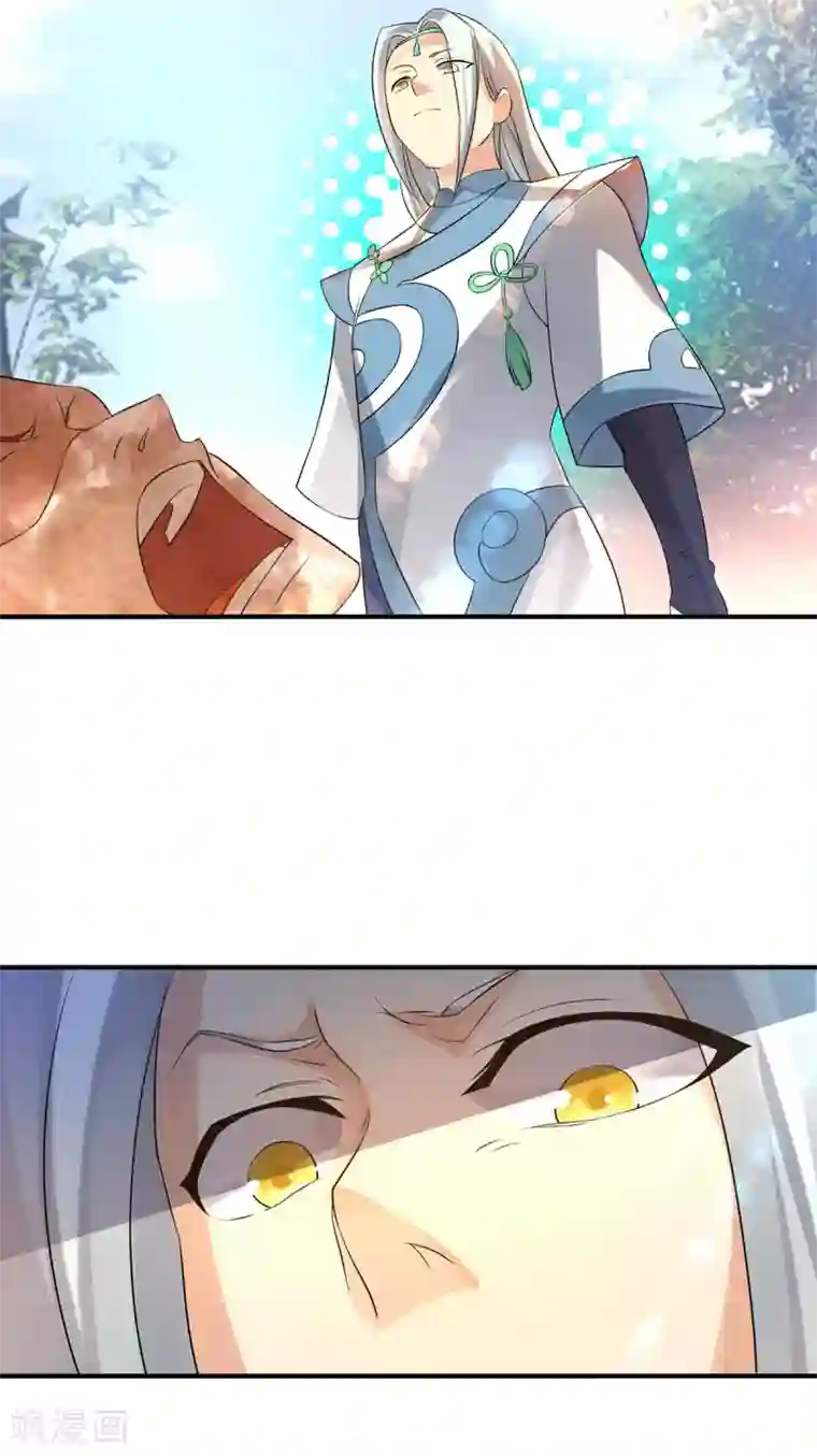 我有九个女徒弟第36话 念神！一路走好！