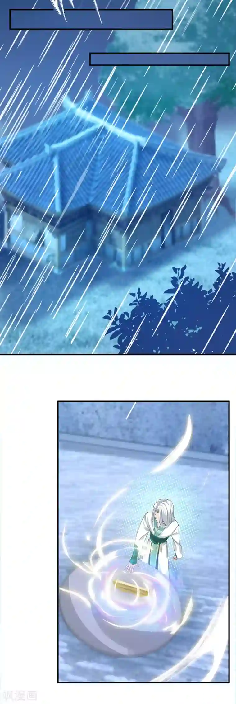 我有九个女徒弟第36话 念神！一路走好！