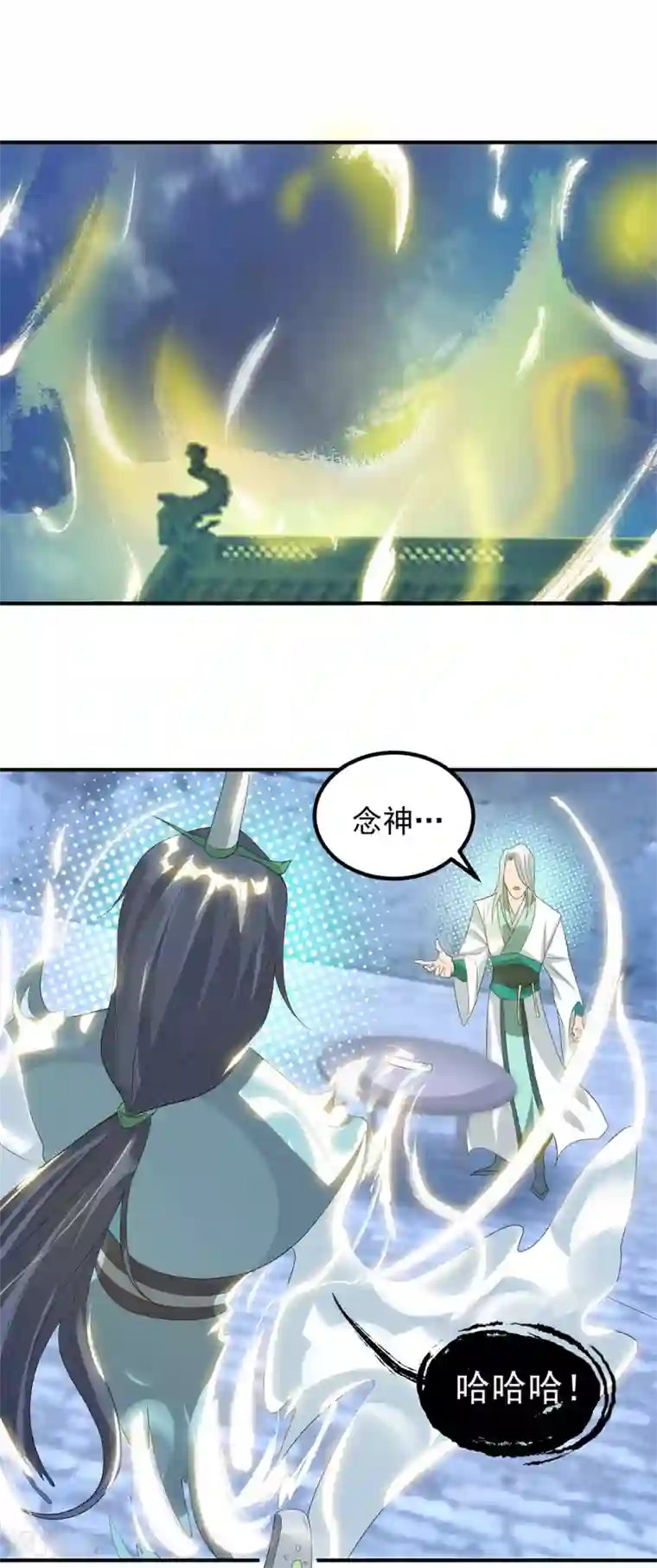 我有九个女徒弟第36话 念神！一路走好！