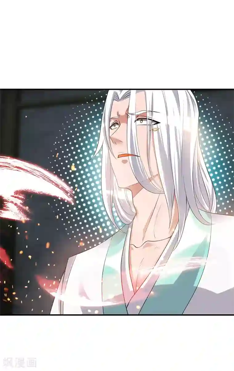 我有九个女徒弟第36话 念神！一路走好！