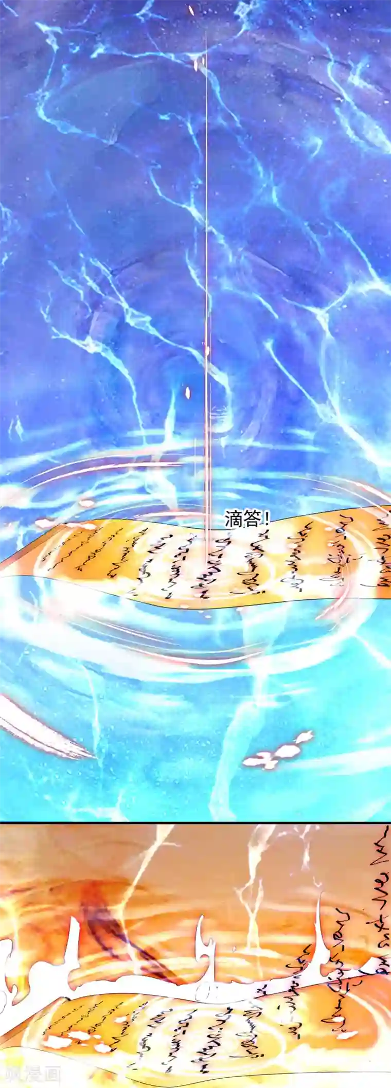 我有九个女徒弟第36话 念神！一路走好！