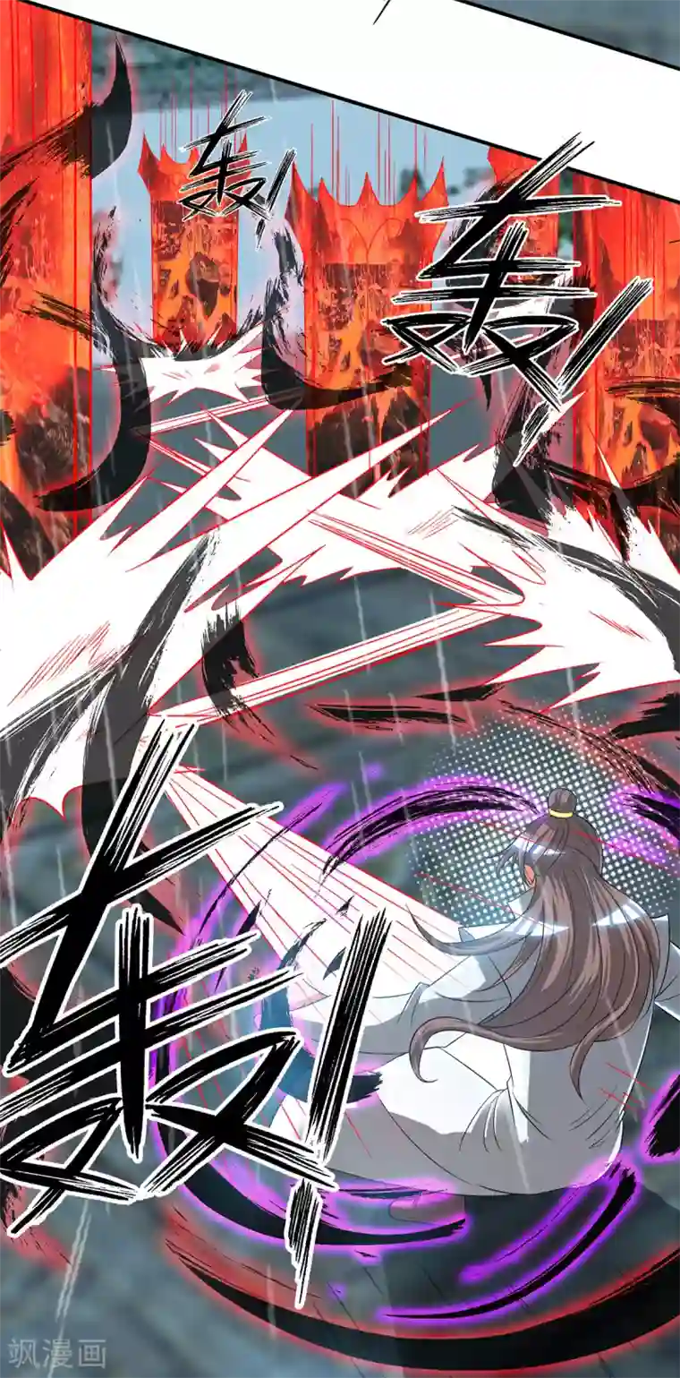 我有九个女徒弟第37话 命悬一线？！