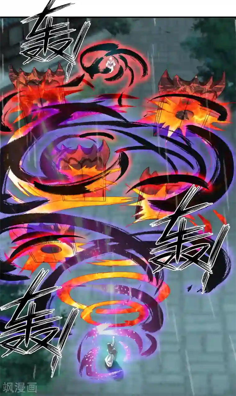 我有九个女徒弟第37话 命悬一线？！