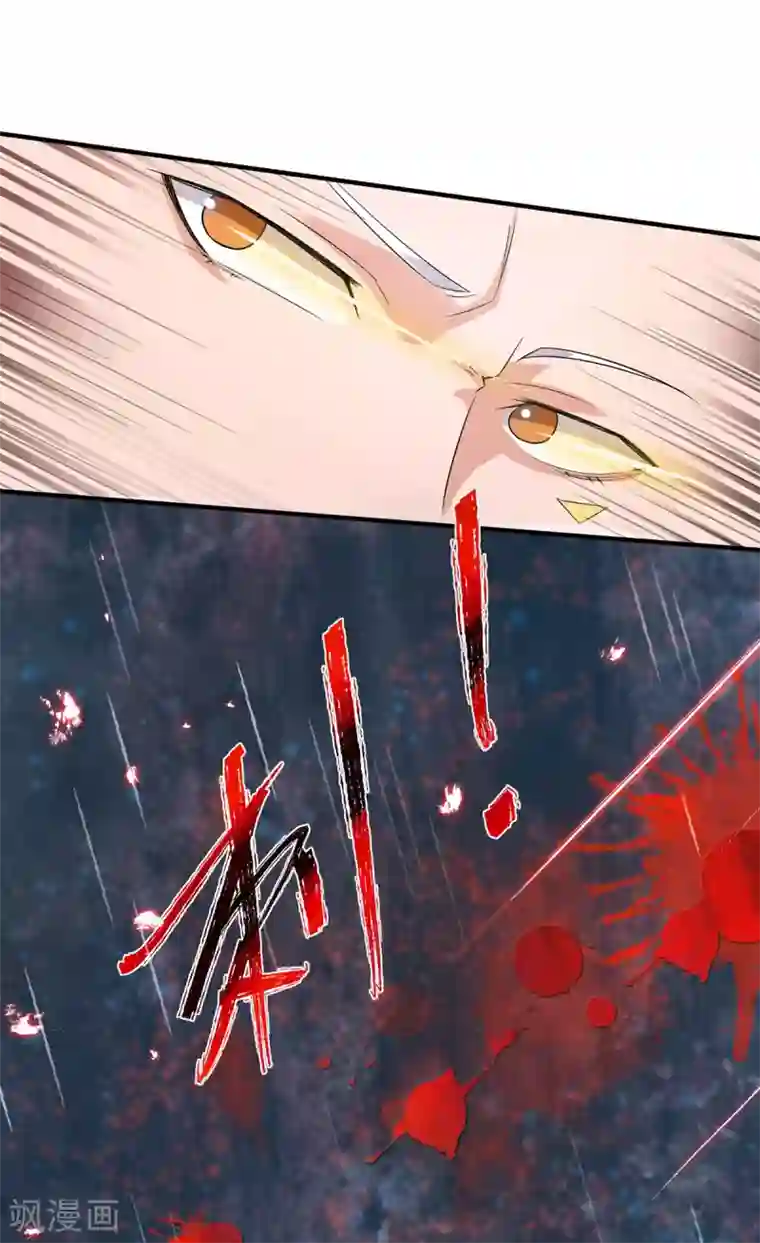 我有九个女徒弟第37话 命悬一线？！