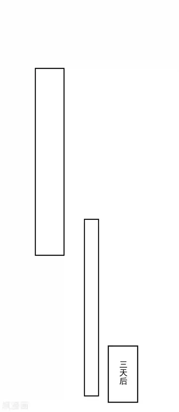 我有九个女徒弟第39话 星剑宗！爷爷来了！