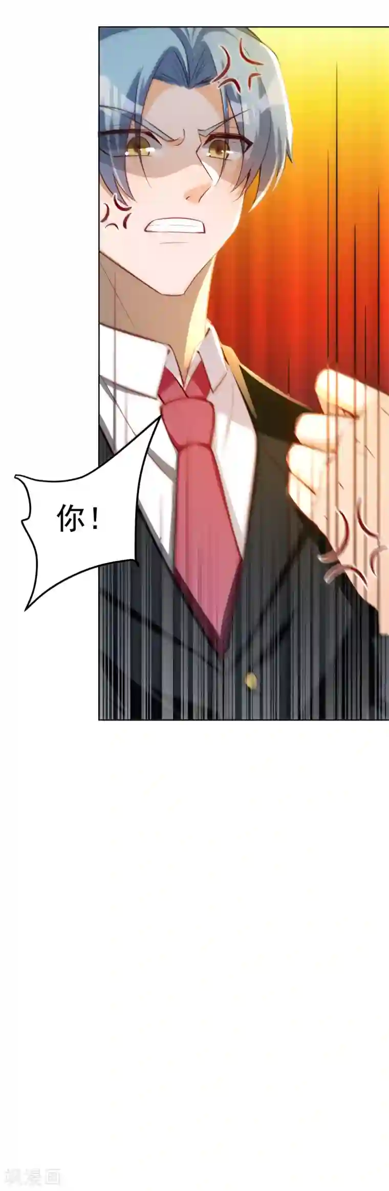 我呼吸都变强第25话 来自学霸的恶意