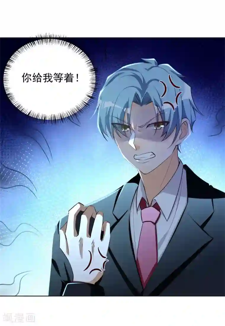 我呼吸都变强第26话 监考老师的质疑