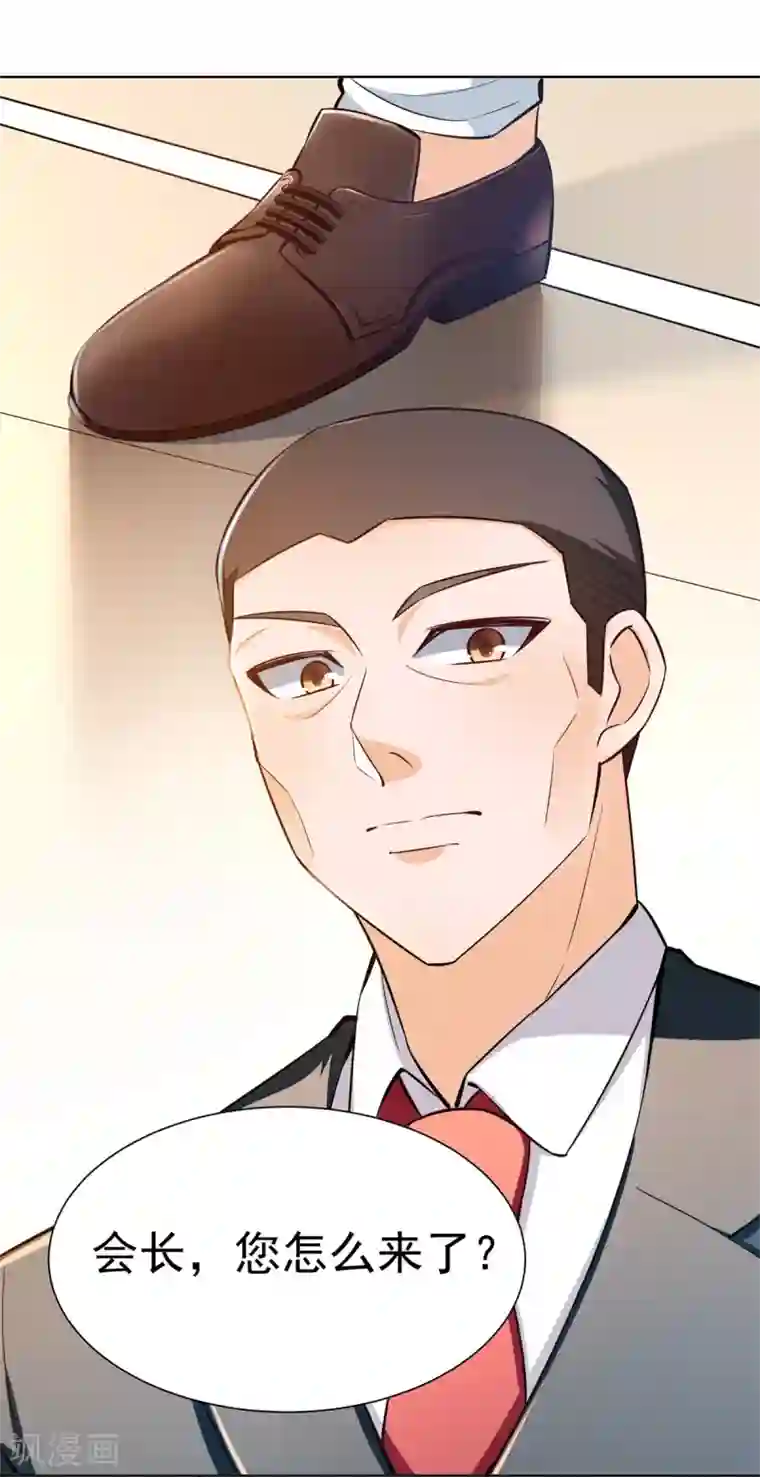 我呼吸都变强第26话 监考老师的质疑