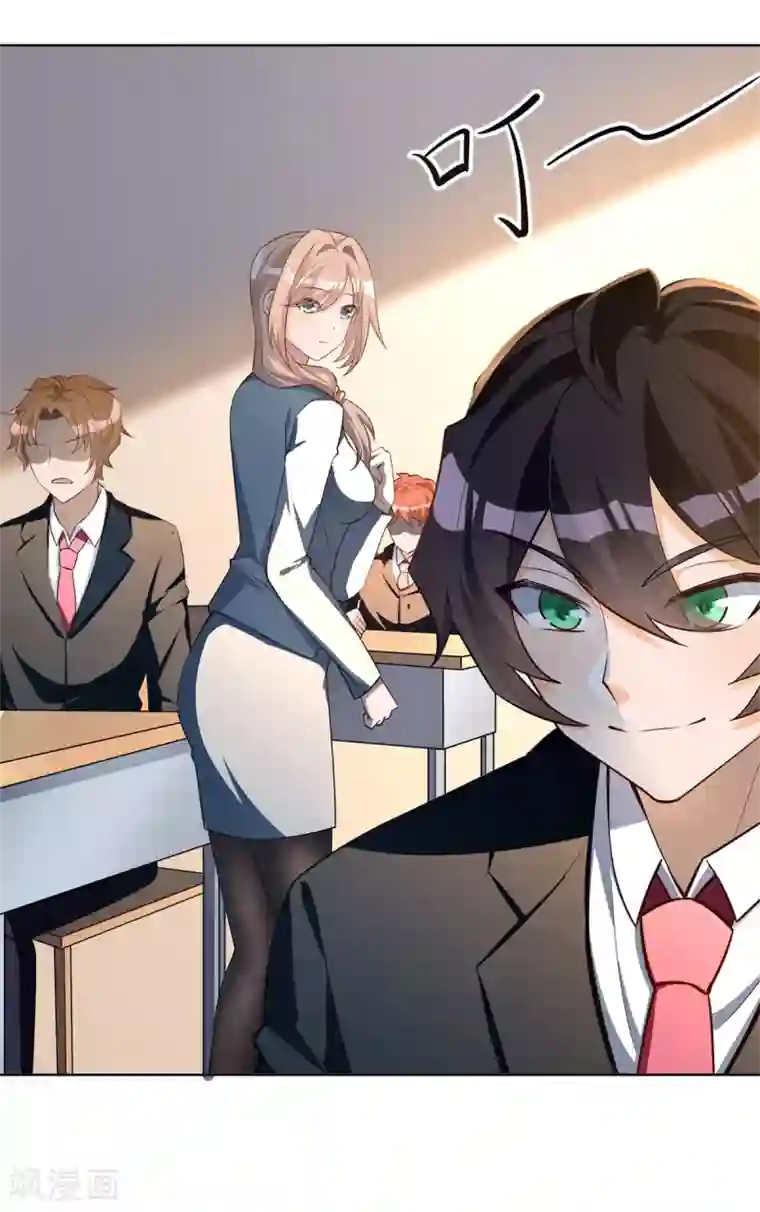 我呼吸都变强第26话 监考老师的质疑