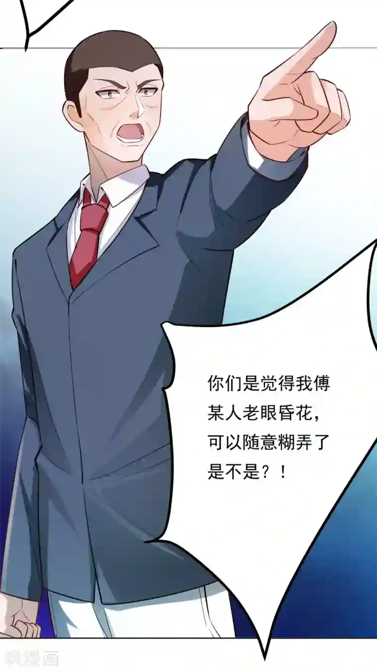 我呼吸都变强第26话 监考老师的质疑