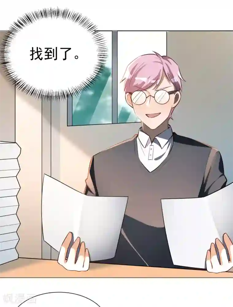 我呼吸都变强第26话 监考老师的质疑