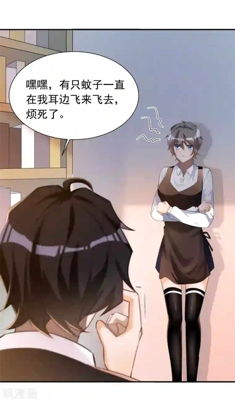 我呼吸都变强第28话 学渣的怨念