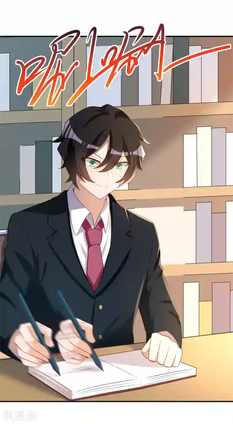 我呼吸都变强第28话 学渣的怨念