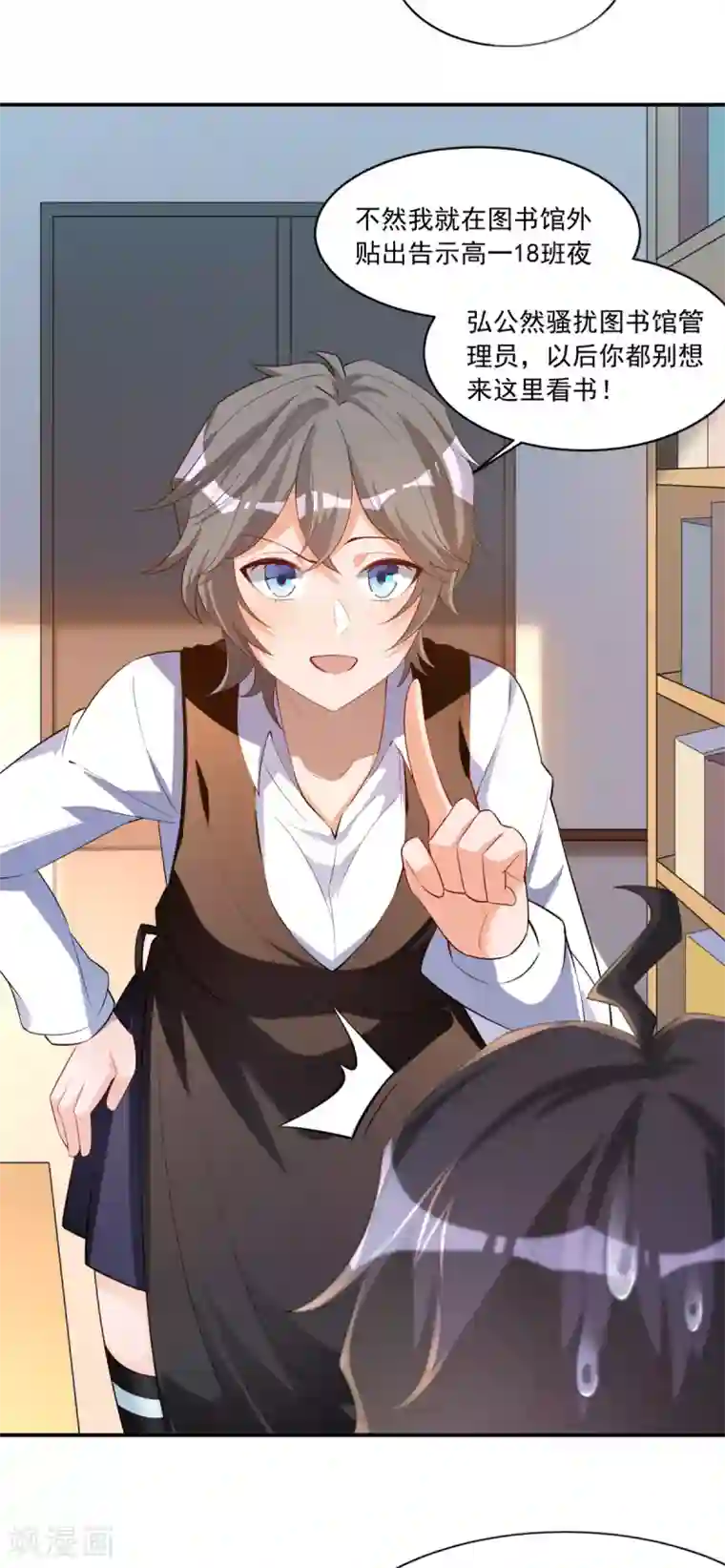 我呼吸都变强第28话 学渣的怨念